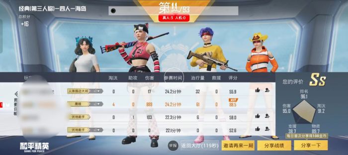 和平精英怎么开启辅助瞄准（和平精英怎么关闭辅助瞄准）
